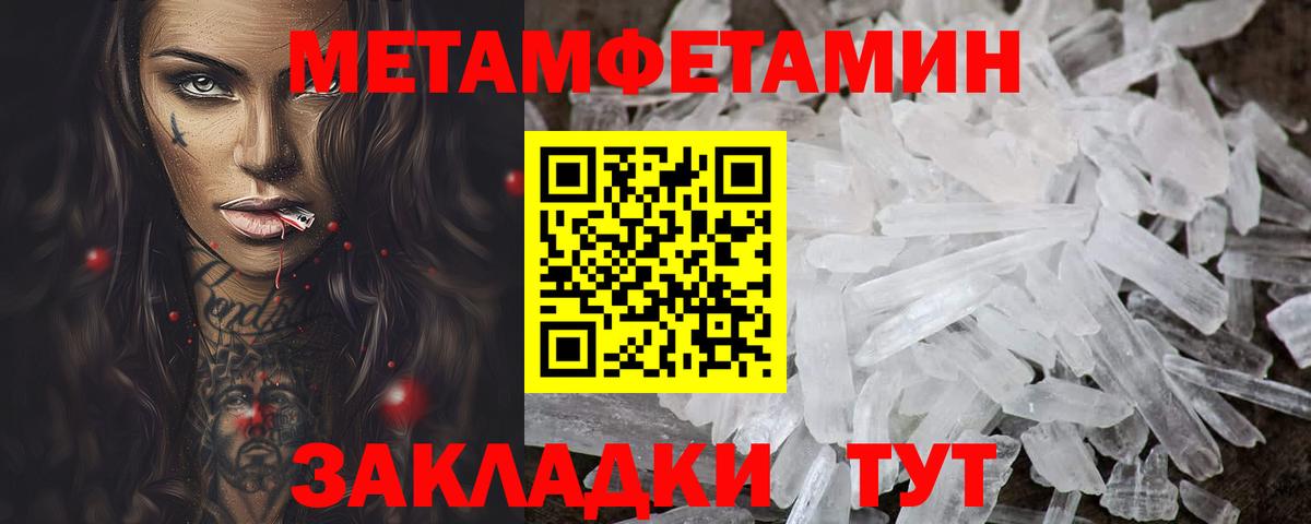 АМФЕТАМИН 98% Южно-Сахалинск