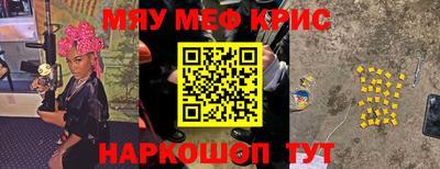 марки nbome Будённовск