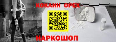 наркотики Бугуруслан