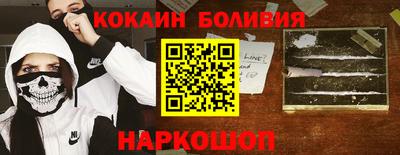 spice Бузулук