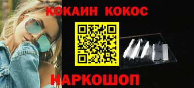 наркотики Бугуруслан