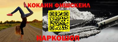 наркотики Бугуруслан