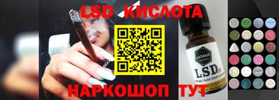 spice Бузулук