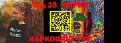 марки nbome Будённовск