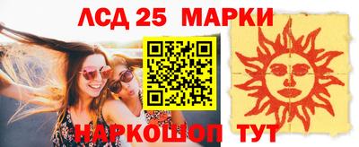 марки nbome Будённовск