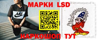 марки nbome Будённовск