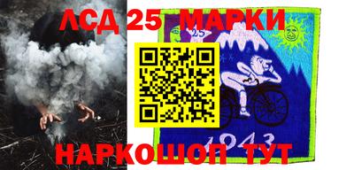 марки nbome Будённовск