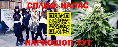 spice Бузулук