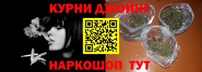 наркотики Бугуруслан