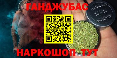 наркотики Бугуруслан