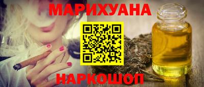 марки nbome Будённовск