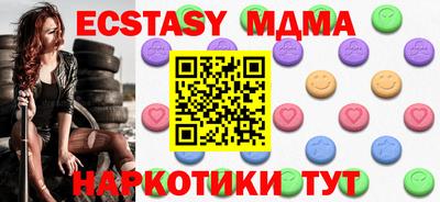 spice Бузулук