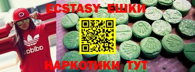 наркотики Бугуруслан