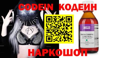 марки nbome Будённовск