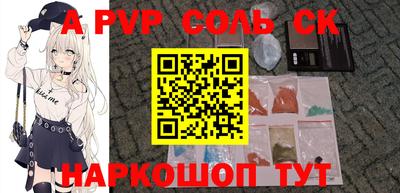 марки nbome Будённовск