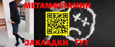 наркотики Бугуруслан
