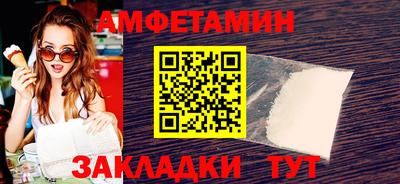 spice Бузулук