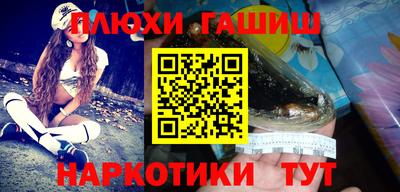 марки nbome Будённовск