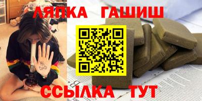 наркотики Бугуруслан