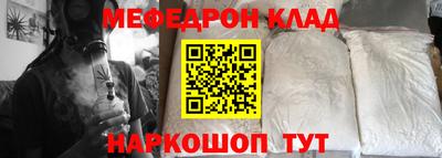 наркотики Бугуруслан