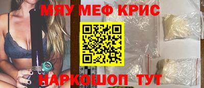 spice Бузулук