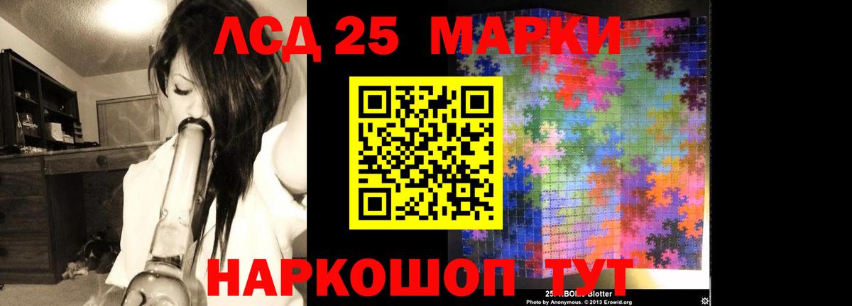 LSD-25 экстази ecstasy  LSD-25 экстази ecstasy  Южно-Сахалинск  Вход с VPN 