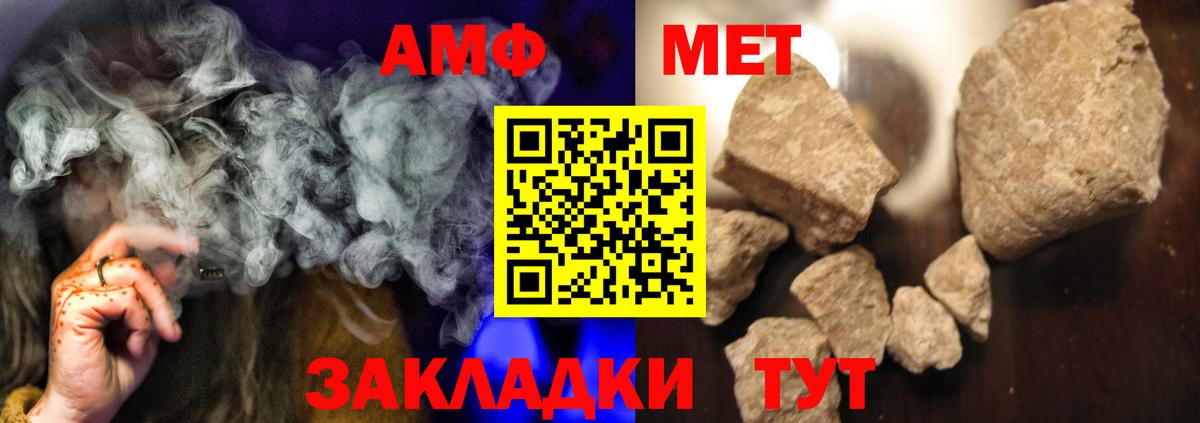 Южно-Сахалинск  Метамфетамин винт  Вход с VPN 