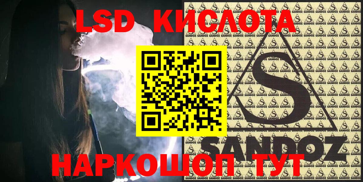 Марки 25I-NBOMe 1500мкг Южно-Сахалинск